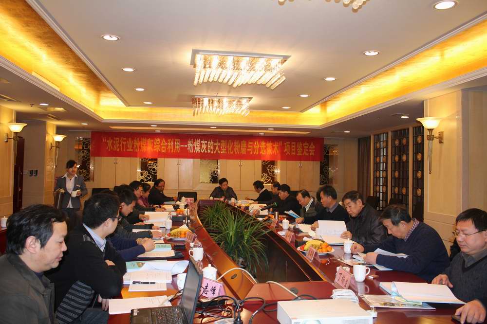 國家科技部專項(xiàng)資金資助項(xiàng)目通過驗(yàn)收