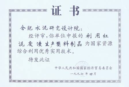 新材料 新標(biāo)準(zhǔn)