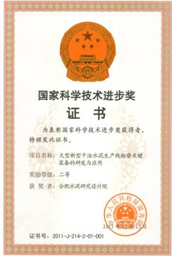 專題報(bào)道